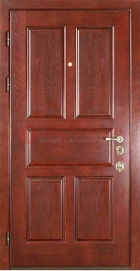 Красная стальная дверь с МДФ ДМ-151 в музей Кириши